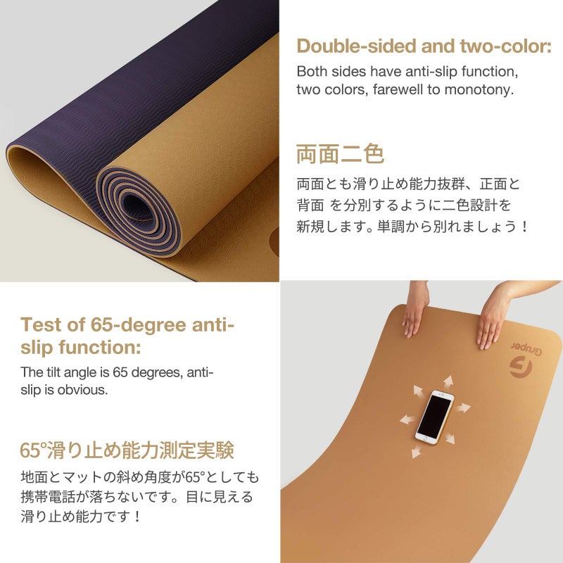 Gruper Yoga Mat Non Slip, Eco Friendly Fitness Exercise Mat with Carrying Strap,Pro Yoga Mats for Women,Workout Mats for Home, Pilates and Floor Exercises (Champagne Gold/Brown, Thickness-6mm) - Image 3